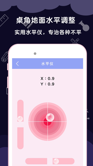截图4