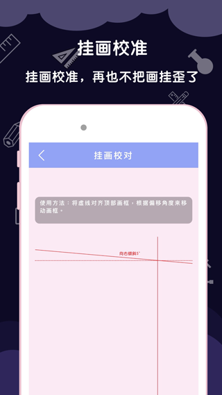 截图5